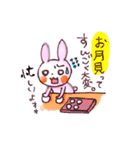 PINKY RABBIT（個別スタンプ：5）