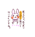 PINKY RABBIT（個別スタンプ：8）