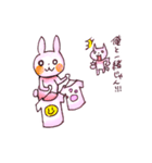 PINKY RABBIT（個別スタンプ：19）