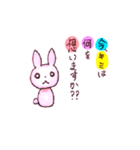 PINKY RABBIT（個別スタンプ：27）