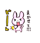 PINKY RABBIT（個別スタンプ：40）