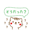 にゃんこいたわりメッセージ（個別スタンプ：7）