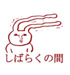 ひたすら誤魔化しまくるウサギのスタンプ（個別スタンプ：4）