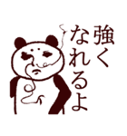 不思議系をきわめたい貴方へ（個別スタンプ：10）