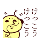 不思議系をきわめたい貴方へ（個別スタンプ：17）