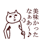 不思議系をきわめたい貴方へ（個別スタンプ：27）