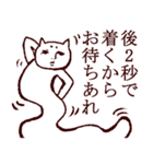 不思議系をきわめたい貴方へ（個別スタンプ：29）