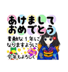 冬イベント・あけおめ年賀状 ～文字強調～（個別スタンプ：12）