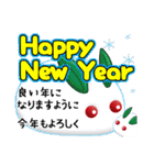 冬イベント・あけおめ年賀状 ～文字強調～（個別スタンプ：17）