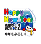 冬イベント・あけおめ年賀状 ～文字強調～（個別スタンプ：18）