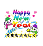 冬イベント・あけおめ年賀状 ～文字強調～（個別スタンプ：19）