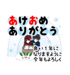 冬イベント・あけおめ年賀状 ～文字強調～（個別スタンプ：20）