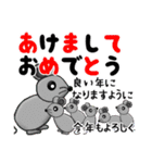 冬イベント・あけおめ年賀状 ～文字強調～（個別スタンプ：21）