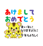 冬イベント・あけおめ年賀状 ～文字強調～（個別スタンプ：23）