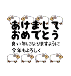 冬イベント・あけおめ年賀状 ～文字強調～（個別スタンプ：28）