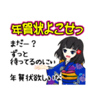 冬イベント・あけおめ年賀状 ～文字強調～（個別スタンプ：34）