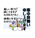 冬イベント・あけおめ年賀状 ～文字強調～（個別スタンプ：36）