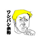 うざい人々（個別スタンプ：21）
