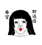 うざい人々（個別スタンプ：28）