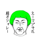 うざい人々（個別スタンプ：36）