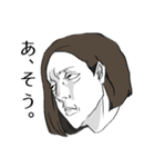 うざい人々（個別スタンプ：40）