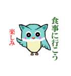 フクロウと遊ぼう（個別スタンプ：5）