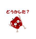 りんごで会話（個別スタンプ：11）