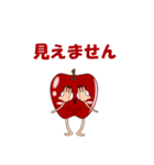 りんごで会話（個別スタンプ：28）