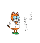 Dr.GlassesCat（個別スタンプ：5）