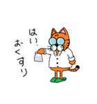 Dr.GlassesCat（個別スタンプ：28）