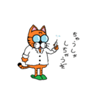 Dr.GlassesCat（個別スタンプ：29）