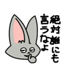 コウモリ係長（個別スタンプ：31）