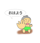 お相撲さん（個別スタンプ：1）