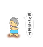 お相撲さん（個別スタンプ：2）