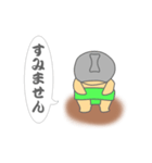 お相撲さん（個別スタンプ：9）