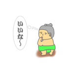 お相撲さん（個別スタンプ：13）