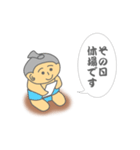 お相撲さん（個別スタンプ：15）