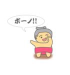 お相撲さん（個別スタンプ：36）