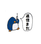 ゆるかわペンギン親子（個別スタンプ：17）