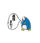 ゆるかわペンギン親子（個別スタンプ：18）