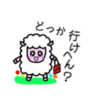 昭和チック風 羊さん（関西弁）（個別スタンプ：3）