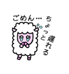 昭和チック風 羊さん（関西弁）（個別スタンプ：7）