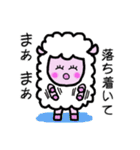 昭和チック風 羊さん（関西弁）（個別スタンプ：13）