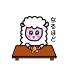 昭和チック風 羊さん（関西弁）（個別スタンプ：27）