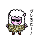 昭和チック風 羊さん（関西弁）（個別スタンプ：29）