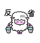 昭和チック風 羊さん（関西弁）（個別スタンプ：31）