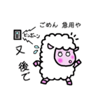 昭和チック風 羊さん（関西弁）（個別スタンプ：37）