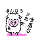 昭和チック風 羊さん（関西弁）（個別スタンプ：39）