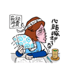 侍系OLやす子（個別スタンプ：34）