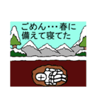 既読無視の言い訳スタンプ！（個別スタンプ：29）